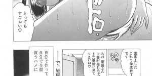 【エロ漫画】パソコンの修理をするお兄さんを誘惑しちゃうムチムチ巨乳のお姉さん…騎乗位で生ハメ中出しいちゃラブセックスしちゃう【美女木ジャンクション：ホームページ大作戦】