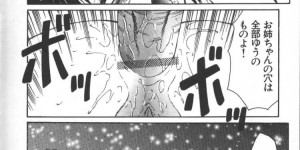 【エロ漫画】全身包帯まみれのショタを逆レイプしちゃう淫乱お姉さん…手コキをしてパイズリフェラをして生ハメ中出しいちゃラブセックスしちゃう【風船クラブ：HELL BOUND】