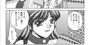 【エロ漫画】レースクイーンの格好でコスプレセックスしちゃうお姉さん…乳首責めやクンニをして生ハメ中出しされて絶頂イキしちゃう【猫島礼：内緒のアルバイト】