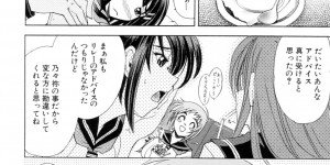 【エロ漫画】水泳部のリレー代表としてバトンの受け渡しの練習をしている巨乳な彼女…こっそりオナニーをしているのを見られてしまい彼を手コキやパイズリやフェラチオでぶっかけから中出しセックスしちゃう【瓦屋A太：４K】