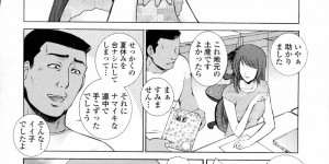 【エロ漫画】エロ水着を着て男たちに襲われちゃう巨乳のお姉さん…アナルと２穴同時挿入で輪姦レイプされちゃう【夢咲三十郎：夏の誘惑】