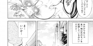 【エロ漫画】ダイエットをしているのを確認させておっぱいを揉ませるムチムチ巨乳のお姉さん…乳首責めでトロ顔になると手コキやパイズリフェラをしていちゃラブセックスしちゃう【瓦屋a太：Record♡Record】