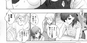 【エロ漫画】成績UPしたご褒美にいちゃラブセックスしちゃう淫乱女教師…バックで生ハメ中出し３Pセックスしちゃう【夢咲三十郎：学力向上計画】