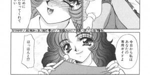 【エロ漫画】バスの中で新人の彼を誘惑しちゃう先輩ツアーコンダクターのお姉さん…乳首舐めをされてバックで生ハメ中出しセックスで絶頂アクメ堕ちしちゃう【猫島礼：Hello Again】