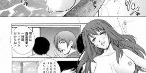 【エロ漫画】いじめられている男子生徒を教室で見つけて助ける巨乳女教師…彼の露にされた下半身に塗られた何かを落とすためにチンポを刺激してしまう！【夢咲三十郎：いじめ子学級】