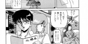 【エロ漫画】暴走してご主人様を誘惑して逆レイプしちゃうアンドロイドお姉さん…おっぱい揉みや騎乗位で生ハメ中出しいちゃラブセックスで中出し絶頂アクメ堕ちしちゃう【ふぁんとむ：体感 RPG】