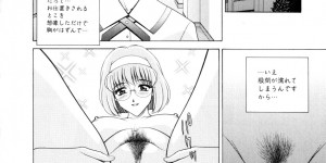 【エロ漫画】調教されちゃうメガネJKお姉さん…命令されておしっこやうんこをさせられ生ハメ中出しセックスしちゃう【Gun：美乃里】