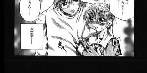 【エロ漫画】父親に調教されちゃう淫乱巨乳の娘…騎乗位やバックで生ハメ中出しいちゃラブセックスで絶頂アクメ堕ちしちゃう【断華ナオキ：愛娘】