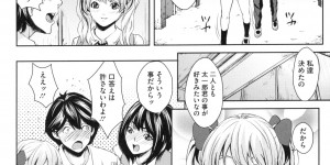 【エロ漫画】ブルマでオナニーしてた少年がブルマの持ち主に見つかり逆レイプしちゃうJK…騎乗位やバックで生ハメ中出し３Pセックスしちゃう【舞六まいむ：ダメダメ☆更衣室】
