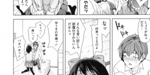 【エロ漫画】お医者さんごっこをされちゃうエロかわいい美少女…イチャイチャと乳首責めされちゃって快楽堕ちしちゃう！【舞六まいむ：ドキドキお医者さんごっこ】