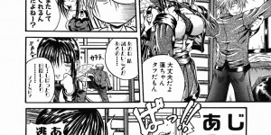 【エロ漫画】処女で痛がってた巨乳彼女が今ではセックスにハマっちゃって彼氏のチンポ求めちゃって絶倫しまくっちゃう【断華ナオキ：愚者～フール】