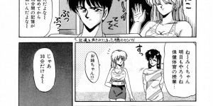 【エロ漫画】一人の男子を取り合ってエッチなことをするエスパーな双子少女…彼女たちは彼にフェラしたり、クンニさせたりし、更には生ハメセックスまでもさせる！【ふぁんとむ:あぶないエスパー】