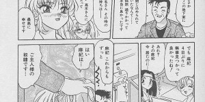 【エロ漫画】誘拐されて監禁され媚薬を盛られて犯されちゃう体操服のお姉さん…手マンやフェラをされてトロ顔で生ハメ中出しレイプされちゃう【春風サキ：Dream the Basket】