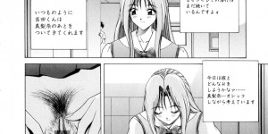 【エロ漫画】ノーパンを見せて誘惑しちゃう露出JK…顔面騎乗位をされてフェラや騎乗位で生ハメ中出しいちゃラブセックスしちゃう【Gun：真梨奈♡】