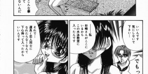 【エロ漫画】恋をした彼に犯されちゃうスク水の巨乳のお姉さん…乳首責めや騎乗位で生ハメ中出しいちゃラブセックスで絶頂イキしちゃう【橘孝志：Cから始まる俺達】