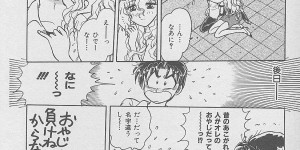 【エロ漫画】教え子を誘惑しちゃう淫乱巨乳の女教師…おっぱい揉みをして生ハメ中出しいちゃラブセックスしちゃう【春風サキ：先生はお好き!?】