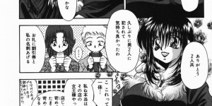 【エロ漫画】調教されて犯されちゃう巨乳のお姉さん…フェラやバックで生ハメ中出しセックスで絶頂アクメ堕ちしちゃう【橘孝志：恐れない罠】