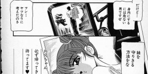 【エロ漫画】調教されちゃう美少女…フェラや騎乗位で生ハメ中出し３Pレイプで絶頂アクメ堕ちしちゃう【燗汰朗：望郷】