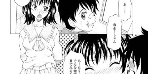 【エロ漫画】女子更衣室を覗いてオナニーをする男子に射精鑑賞をするJK…バックでお尻を突き出して生ハメ中出しセックスで絶頂アクメ堕ちしちゃう【神楽雄隆丸：グリコと森永】