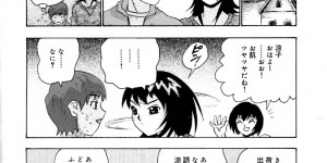 【エロ漫画】ショタを誘惑しちゃう淫乱お姉さん…押し倒されてクンニされ生ハメ中出しセックスで絶頂アクメ堕ちしちゃう【矢来あきら：夜顔】