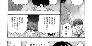 【エロ漫画】声フェチの男に犯されちゃうお姉さん…手マンやバックで生ハメ中出しイチャラブセックスで絶頂アクメ堕ちしちゃう【矢来あきら：妖めく囁き】