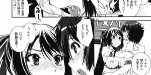 【エロ漫画】観覧車の中でふたなりチンポで誘惑しちゃうビッチなお姉さん…乳首責めやバックで生ハメ中出しセックスしちゃう【しなま：混合チアー部！】