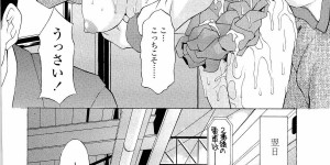 【エロ漫画】痴漢されてる女子高生を助けた童貞男子…助けた女子高生に手コキをして生ハメ中出しいちゃラブセックスしちゃう【神楽雄隆丸：UMA】