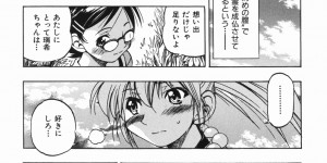 【エロ漫画】体操服でエロ教師に調教されちゃう女子…柔軟しながらクンニをされてバックや生ハメ中出しセックスしちゃう【井上よしひさ：まんとら】