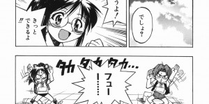 【エロ漫画】拘束されたまま犯されちゃうメガネ巨乳のお姉さん…乳首責めや騎乗位で生ハメ中出しいちゃラブセックスしちゃう【井上よしひさ：ゆーがいとしょ】