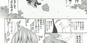 【エロ漫画】庶民の男子と付き合い一緒にお風呂に入るお嬢様。パイズリをしてベットにいきそのまま中出しいちゃラブセックスをしちゃう