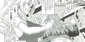【エロ漫画】ブサメン教師と生意気姫様JKの生セックスを見たレズ友。授業中にハメ撮りビデオをオンエアーして視聴し発情した生意気姫様JKが挑発して童貞男子達を相手にザーメンまみれになりクラス全体で大乱交【蛹虎次郎：姫とボス猿】