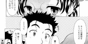 【エロ漫画】無断欠席しているショタを誘惑しちゃう巨乳のお姉さん…騎乗位で生ハメ中出しいちゃラブセックスしちゃう【神楽雄隆丸：誤解訪問】