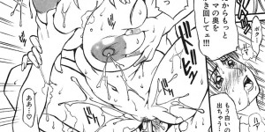 【エロ漫画】ショタな息子たちに調教されちゃうお母さん…イチャイチャと近親相姦セックスで寝取られちゃう！【北方国明：ボクのママ】