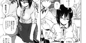 【エロ漫画】甥っ子に薬を飲ませて襲ってセックスする叔母さん…フェラをして騎乗位やバックで生ハメ中出しイチャラブセックス【大守春雨：深白さんハッスルオ】