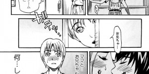 【エロ漫画】ショタな息子に襲われちゃうグラマーなお母さん…バックの中出しセックスでド変態なトロ顔に快楽堕ちしちゃう！【北方国明：ボクのママ④】