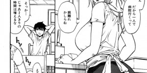 【エロ漫画】息子にオナニーを見られ調教させられちゃう母親。2人だけの秘密にして近親相姦でチンポを受け入れ中出しセックスしちゃう【北方国明：ボクのママ2】