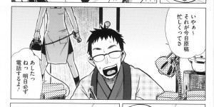 【エロ漫画】妊娠していなかったのをホッとした様子の叔父に、姪っ子JKがもうセックスしないと宣言。その一方で抱き着いたりHな格好で誘惑し…我慢できなくなった叔父が押し倒して生挿入中出し近親相姦セックスしちゃう！【大守春雨：続かなこと叔父さん】