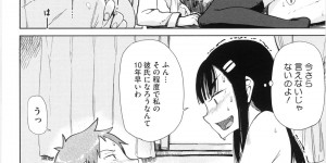 【エロ漫画】ケンカになって意地を張り合っているうちになぜかエッチな展開になっちゃう巨乳の幼馴染お姉さん…パイズリフェラをして生ハメ中出しイチャラブセックスしちゃう【大守春雨：おかしな二人】