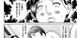 【エロ漫画】妹の夫にクンニをされちゃうお姉さん…乳首舐めや生ハメ中出しセックスで寝取られちゃう【萬蔵：盗撮コレクター】
