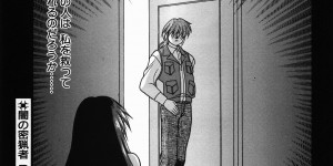 【エロ漫画】調教されちゃう巨乳のお姉さん…騎乗位やバックで生ハメ中出しイチャラブセックスしちゃう【富士参號：闇の密猟者】