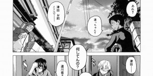 【エロ漫画】メガネっ娘で巨乳JK…彼氏と姉と姉妹丼した後に彼氏の巨根を前立腺責めで勃起させフェラチオで口内射精させる。カップルでアナルファックに挑戦しクリ弄りしながらアナルイキで絶頂アクメになってしまう。【竹村雪秀：FROM DUSK TILL DAWN】