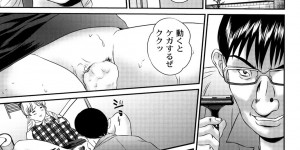 【エロ漫画】自分をリストラした会社の社長令嬢が清掃作業をしている会社に就職してきて、その令嬢もかわいい顔をして性悪でブチ切れた男が中出しレイプして復讐する！【萬蔵：コーマンOL調教】