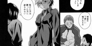 【エロ漫画】男に目隠しをして逆レイプしちゃう淫乱お姉さん…顔面騎乗位をされておしっこをぶっかけちゃう【竹村雪秀：隣人は静かに笑う】