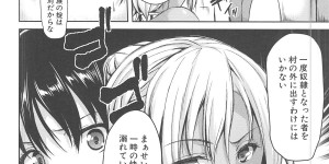 【エロ漫画】調教されちゃう小悪魔ロリ少女…強制フェラをされてトロ顔生ハメ中出しセックスしちゃう【立花オミナ：小悪魔通販】