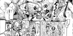 【エロ漫画】花嫁育成所と最高のテクを教える聖愛学園の爆乳淫乱JKたち…イケメンテクニシャンの先生に犯され乱交セックスでエッチしまくり授業をおこなう【坂崎ふれでぃ：汁だく肉乱交】