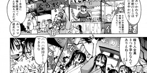 【エロ漫画】村人から逃げる男といっしょに監禁されてしまう白装束着た女三人…村の風習で幼馴染３姉妹と子供が生まれるまで、妊娠するまでセックスしなくてはならなくなり観念した男は３姉妹とひたすら４p乱交セックスしちゃう【坂崎ふれでぃ：一年初夜】