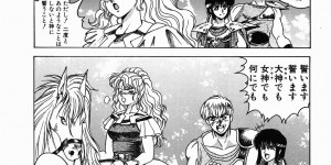 【エロ漫画】丸腰で熊におそわれちゃう男嫌いな女戦士…神託に従って同行を共に一緒に旅することになる【富士参號：アグレイア】