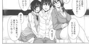 【エロ漫画】出会い系サイトで３人のお姉さんと会う約束し、ホテルで4Pハーレムモード…ご奉仕フェラをして生ハメ中出しセックスで淫乱堕ちしちゃう【立花オミナ：出会って♡ハーレム】