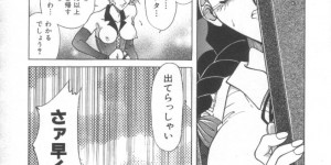 【エロ漫画】緊縛プレイで調教されちゃう巨乳のお姉さん…強制フェラで生ハメ中出しイチャラブセックスで絶頂アクメ堕ちしちゃう【木静謙二：淫縛への思惑】