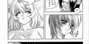 【エロ漫画】保健室で先輩とイチャラブセックスしちゃう後輩JK…不良男子に見られてそのまま輪姦レイプされちゃう【富士参號：GAME of DARKNESS】